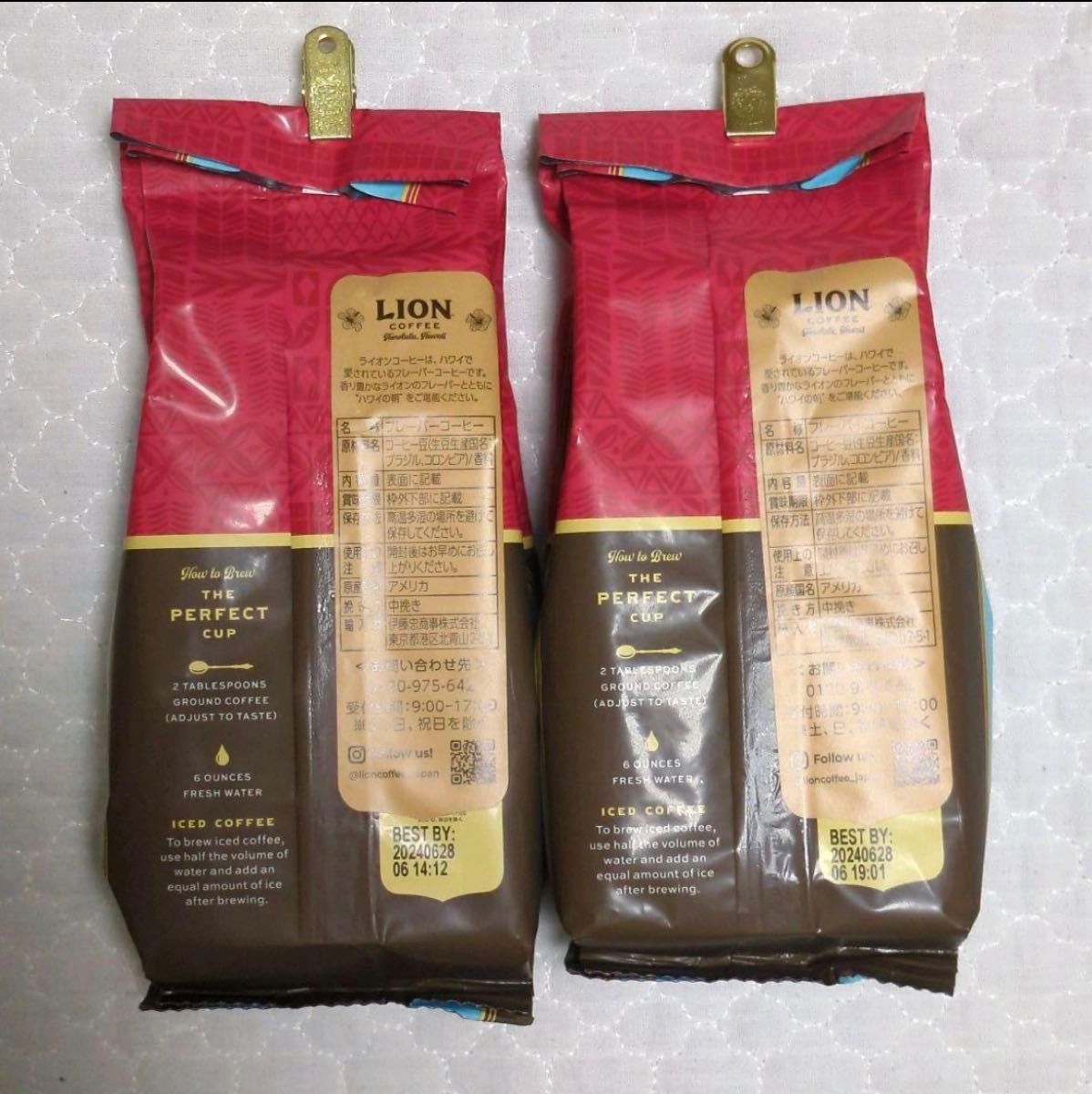 ライオンコーヒー　コーヒー バニラマカダミア 198g×2袋