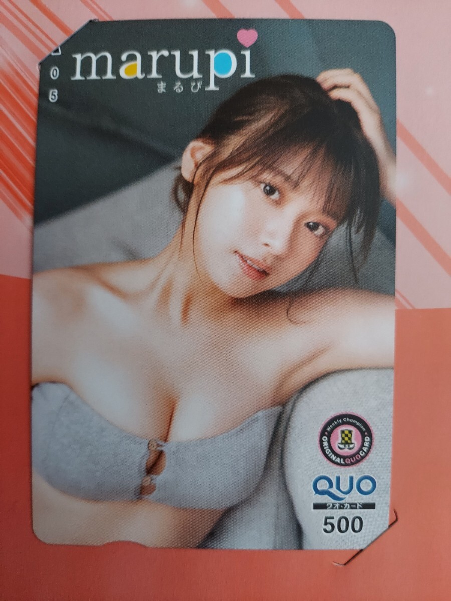 ma.. QUO card 500 jpy minute, unused, cardboard attaching. weekly Shonen Champion original QUO card..