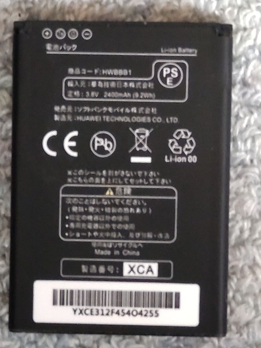 HUAWEI　WIFIルーター　GL-10P　予備電池付　SIM フリー