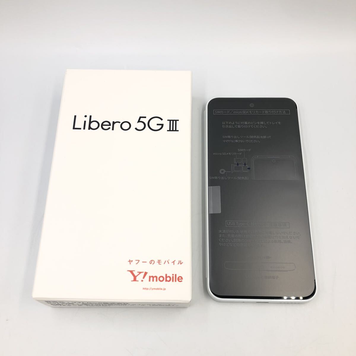 4.16SA-D675★未使用 ワイモバイル Libero 5G Ⅲ A202ZT スマートフォン★ホワイト/スマホ/アンドロイド/DE0 DH0の画像1