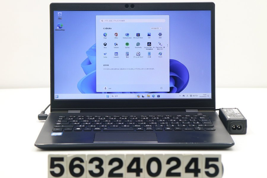 【ジャンク品】dynabook dynabook G83/DN Core i5 8250U 1.6GHz/8GB/128GB(SSD)/Win11 バッテリー完全消耗 外装破損 【563240245】_画像1