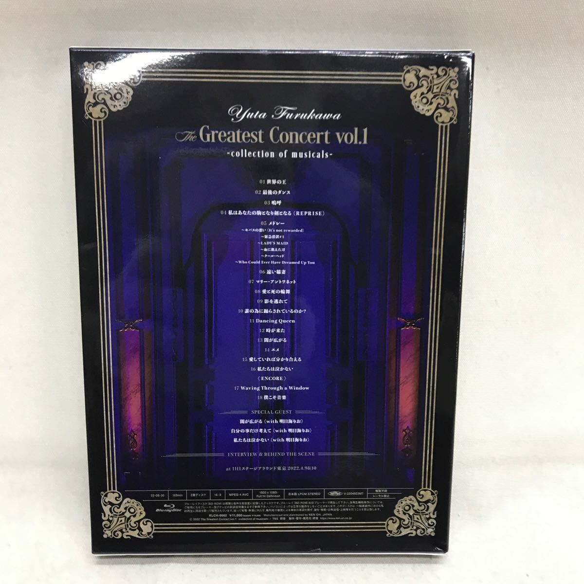 【3S35-014】送料無料 Blu-ray 古川雄大 The Greatest Concert vol.1 -collection of musical- ブロマイド付きの画像3