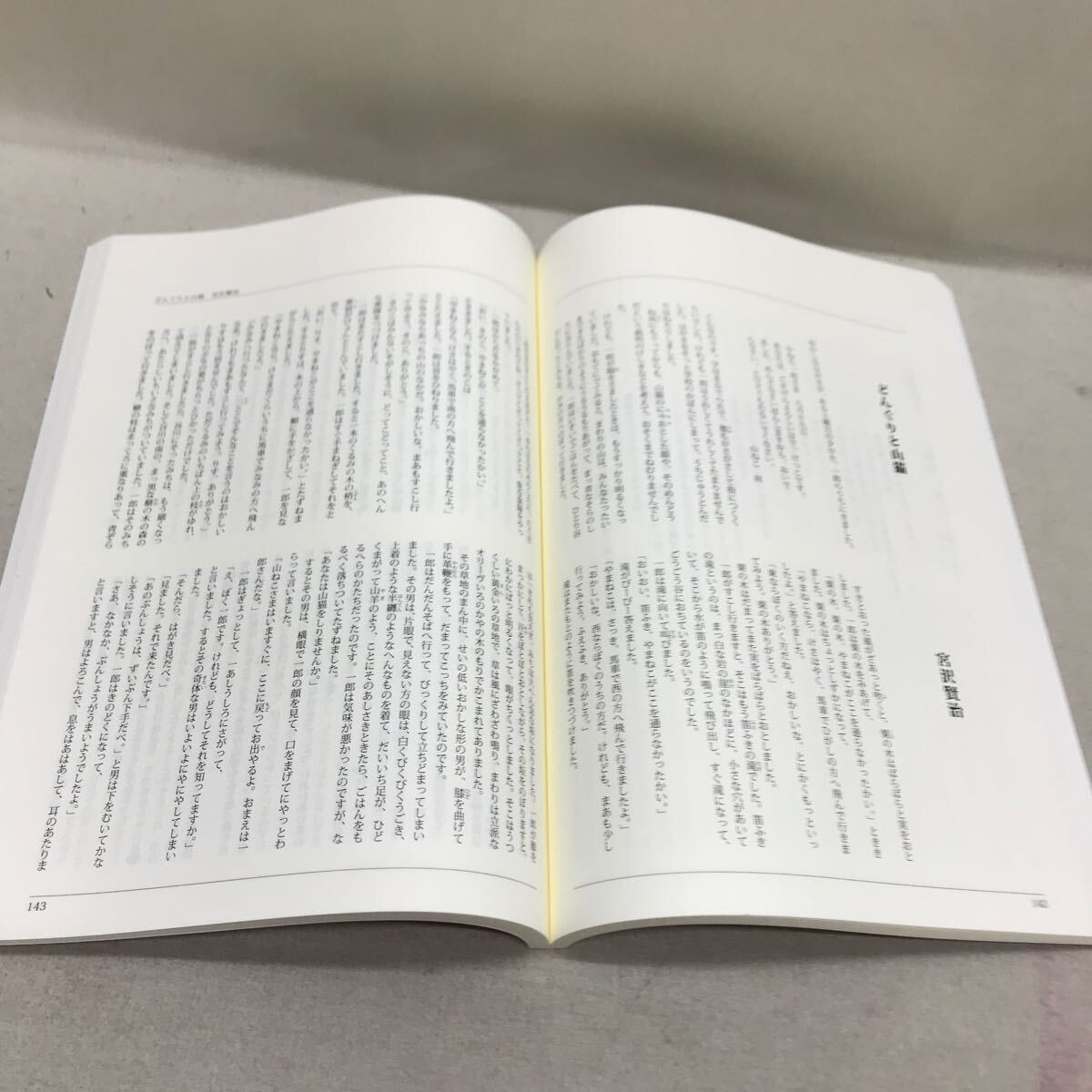 [3S02-311] бесплатная доставка You can ... приятный японский шедевр текст 2 шт. + брошюра + плеер рабочее состояние подтверждено 