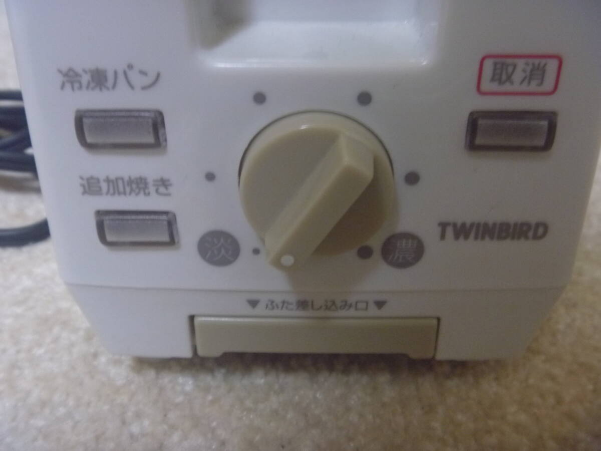  Twin Bird pop up toaster white TS-D404W