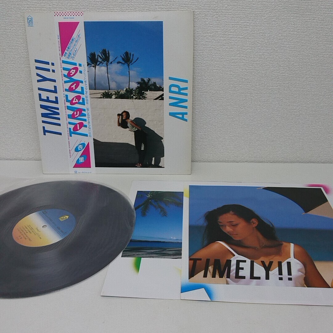 LP レコード 杏里 TIMELY タイムリー 28K-63 A350の画像1