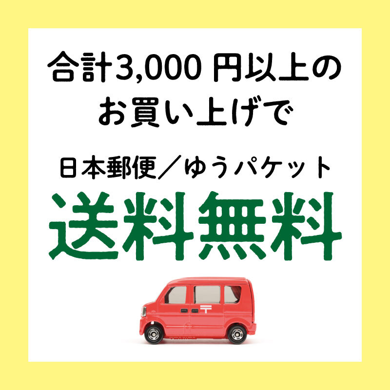 ［ヤフオク専用］グルコサミン コンドロイチン サメ軟骨 筋骨草 ヒアルロン酸 コラーゲン 粒 サプリ 約６ヶ月分 ゆうパケットの画像6