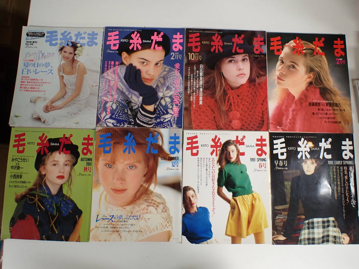 K5Cφ 毛糸だま 1988年～1998年 まとめて16冊セット 不揃い 日本ヴォーグ社 昭和の画像6