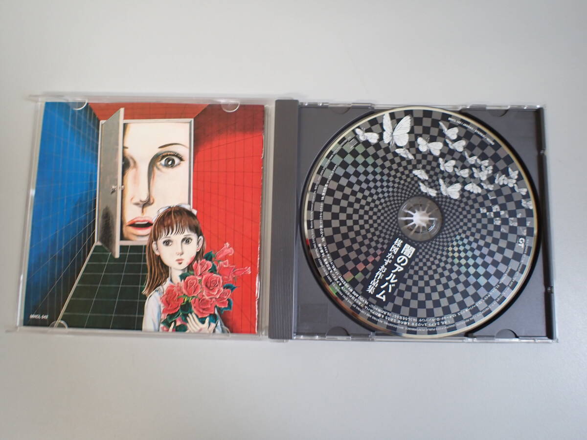 K2Eφ　闇のアルバム　楳図かずお作品集　CD　MHCL542　ソニーミュージック_画像4