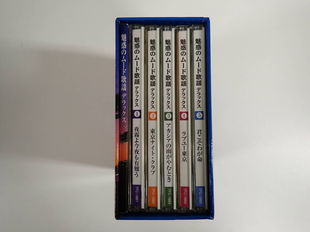 K2Eφ 魅惑のムード歌謡デラックス 5枚組 CD テイチクエンタテインメント の画像2