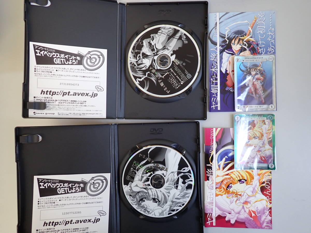 K2Bφ ヤミと帽子と本の旅人 初回限定特典 全6巻収録豪華三方背BOX オリジナルカード付き DVDの画像5