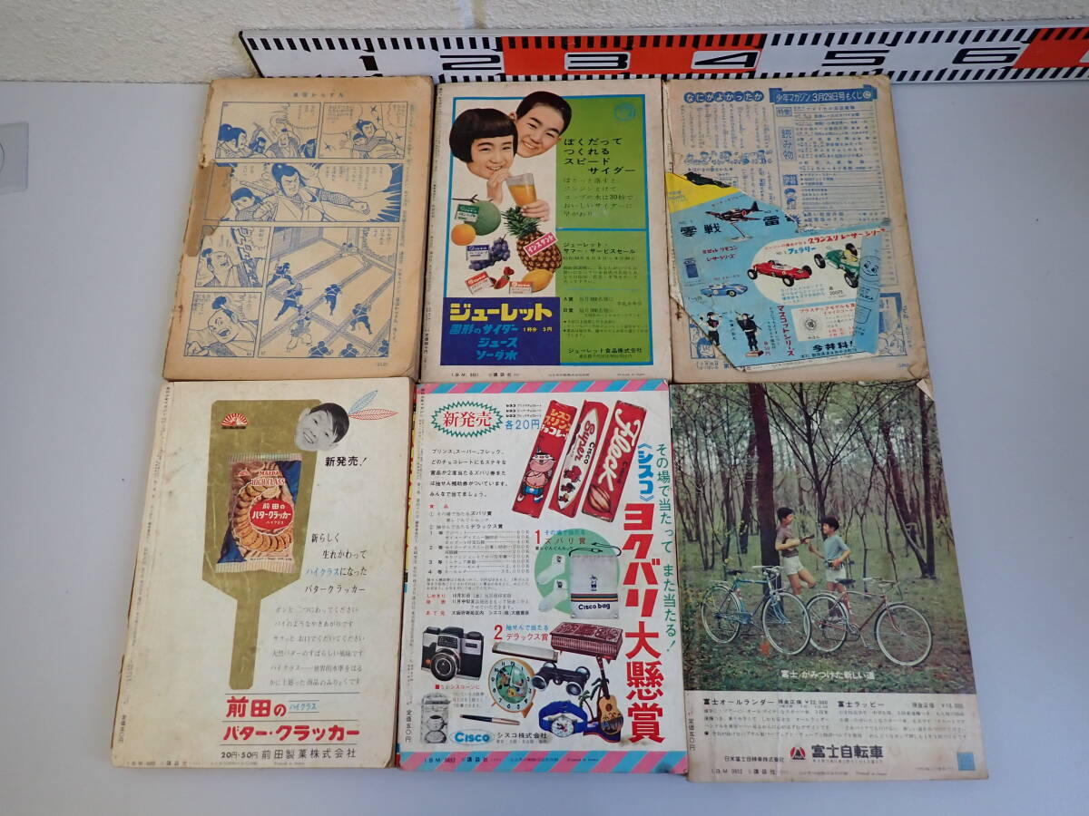 K0Eφ　週刊 少年マガジン　1961年 1963年 1964年 1965年　まとめて6冊セット　講談社