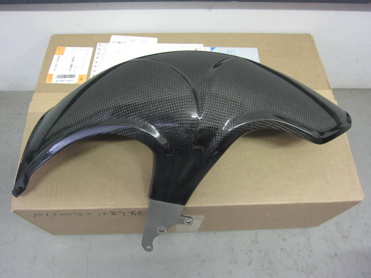 BMW R1200RS il m burger company manufactured carbon rear inner fender USED