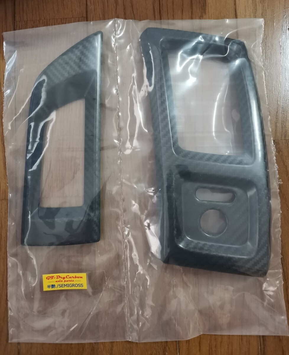 S660 exclusive use dry carbon made air conditioner cover 2 point set AXIS-PARTS new goods unused 