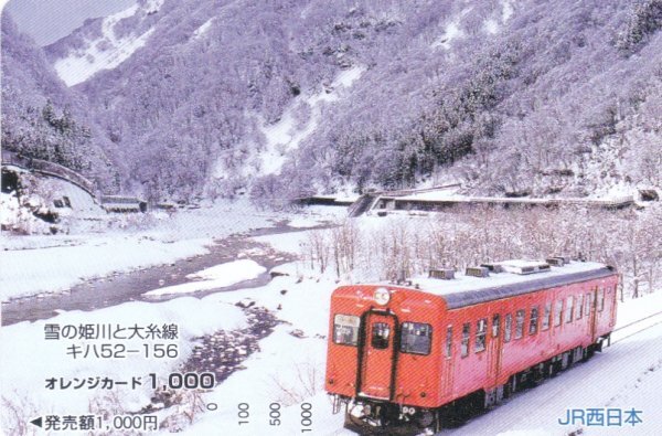 雪の姫川と大糸線キハ52156　JR西日本オレンジカード_画像1