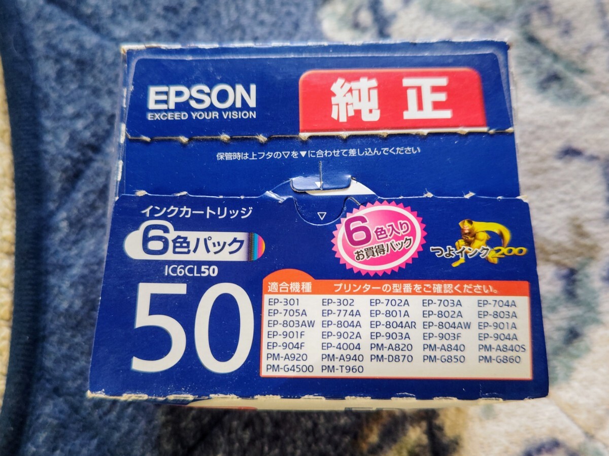 ●EPSON　エプロン　●インクカートリッジ　IC6CL50 ●ICLC50×２/ICLM50×２/ICL50×１ ●ライトマゼンタ×２/ライトシアン×２/イエロー_画像4