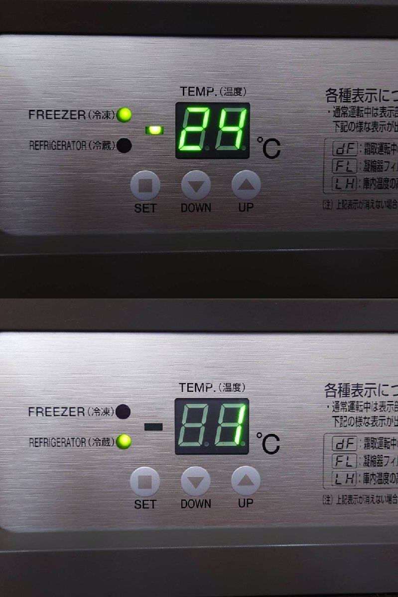 18 year made beautiful goods! Fukushima gully Ray pcs under freezing refrigerator 1500×600 cold table 2 door tabletop working bench YRC-151PM2 store kitchen business use inspection : Hoshizaki 