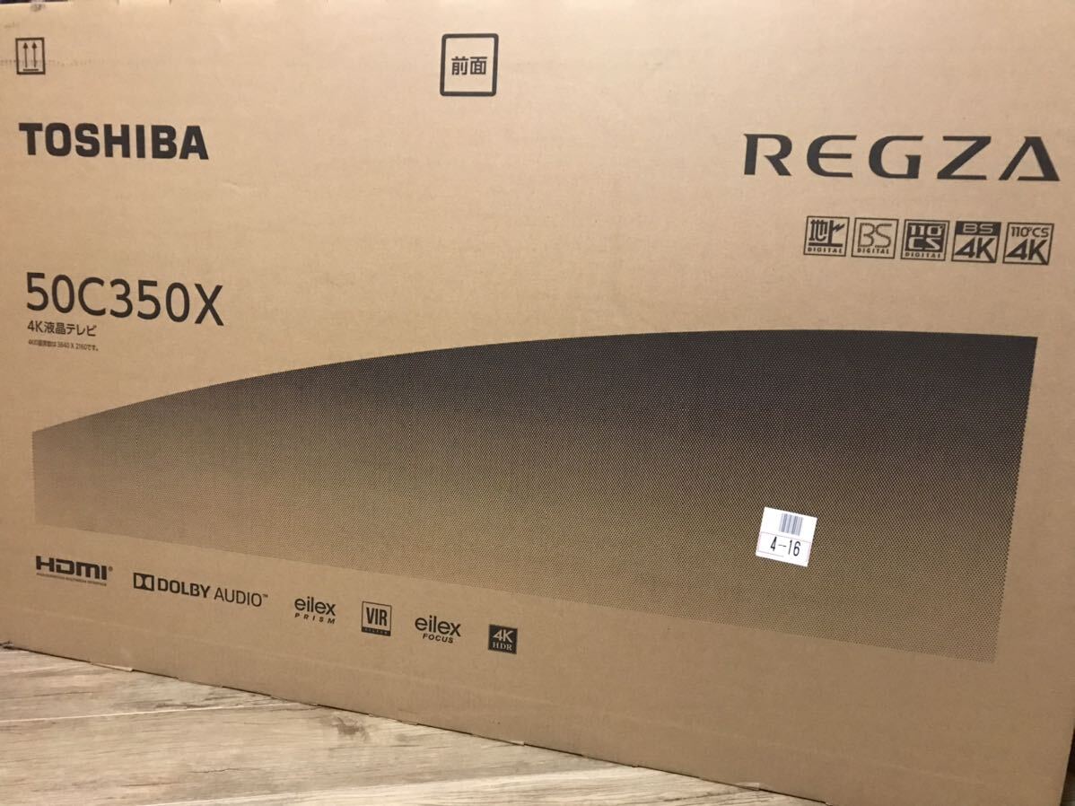 新品 未使用 ☆ TOSHIBA/東芝【REGZA★50C350X 】 4K液晶テレビ(50V型)　50C350X_画像1