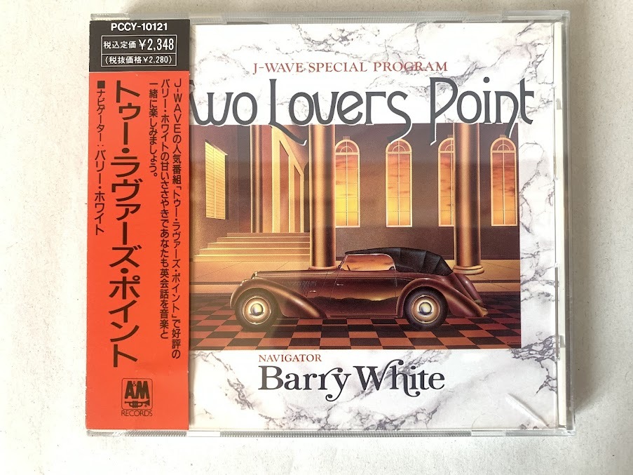 美品/見本品 帯付 ケース割れ J-WAVE トゥー・ラヴァーズ・ポイント TWO LOVERS POINT バリー・ホワイト BARRY WHITEの画像1