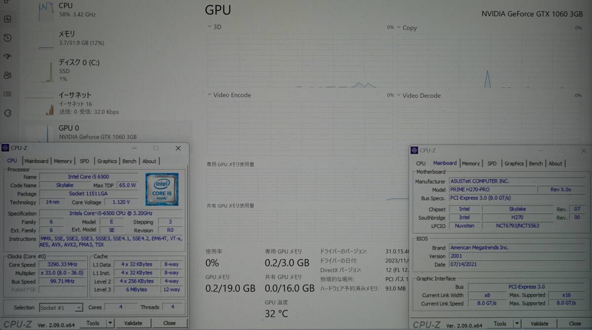 【動作確認済】Intel Core i5 6500 LGA1151 本体のみ_画像6