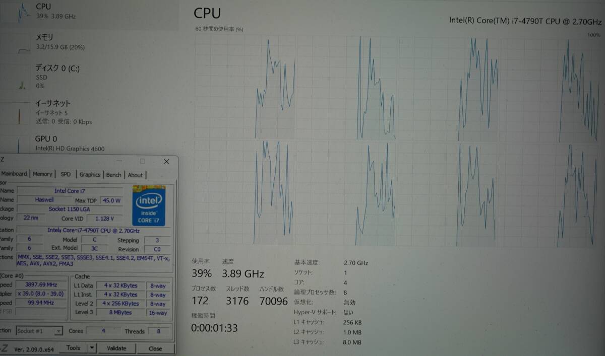 【動作確認済】Intel Core i7 4790T LGA1150 本体のみの画像4