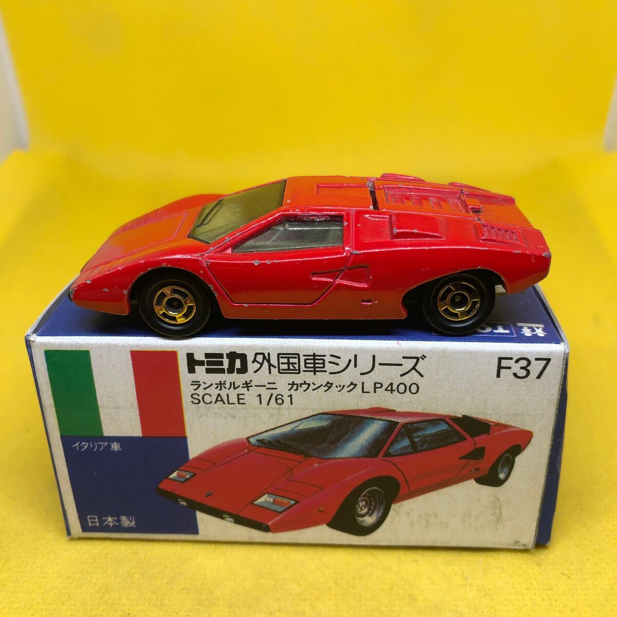 トミカ 日本製 青箱 F37 ランボルギーニ カウンタック LP400 当時物 絶版 ②の画像1