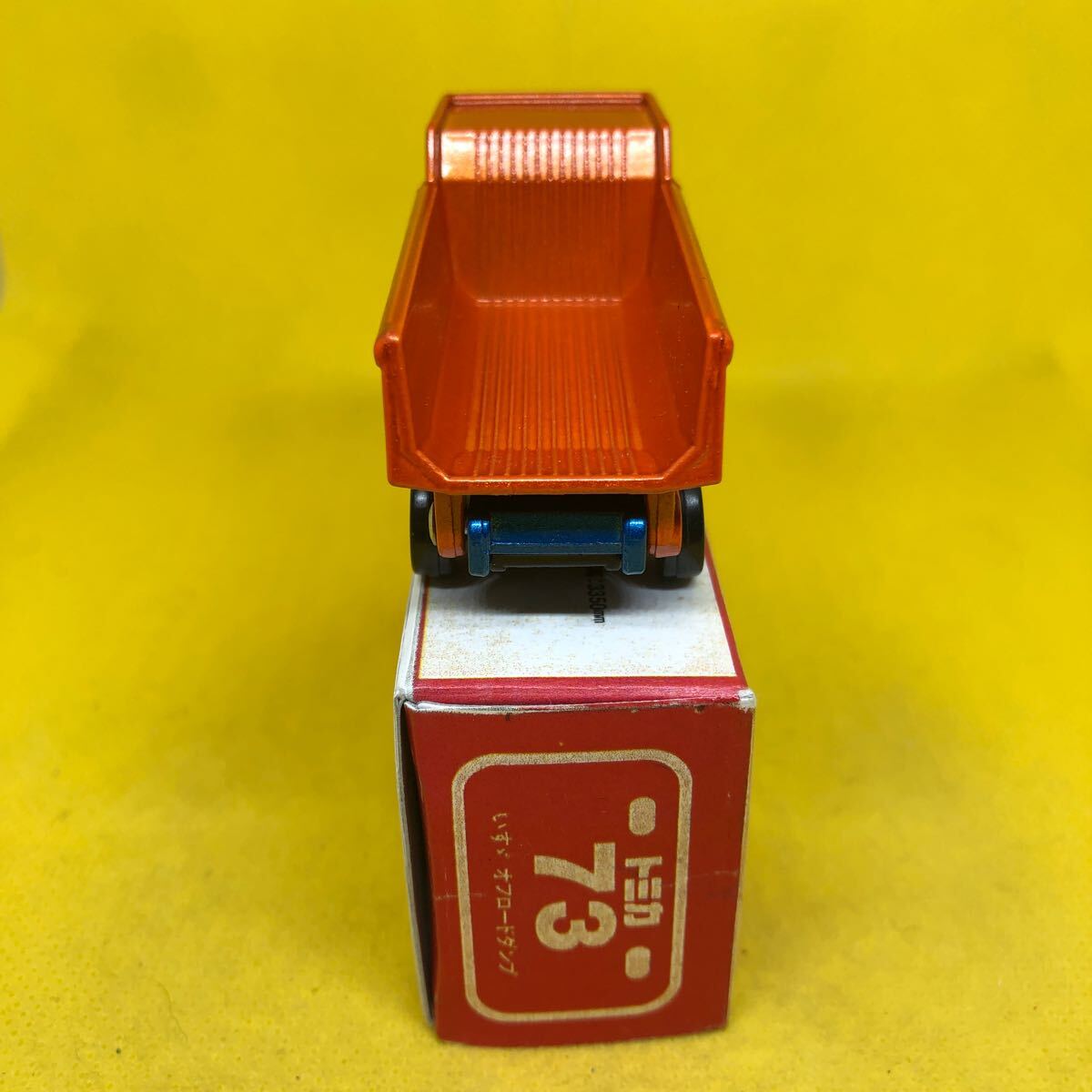 トミカ 日本製 赤箱 73 いすゞ オフロード ダンプ 当時物 絶版の画像4