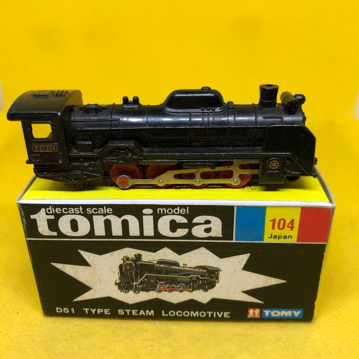 トミカ 日本製 黒箱 104 D51形 蒸気機関車 当時物 絶版の画像3
