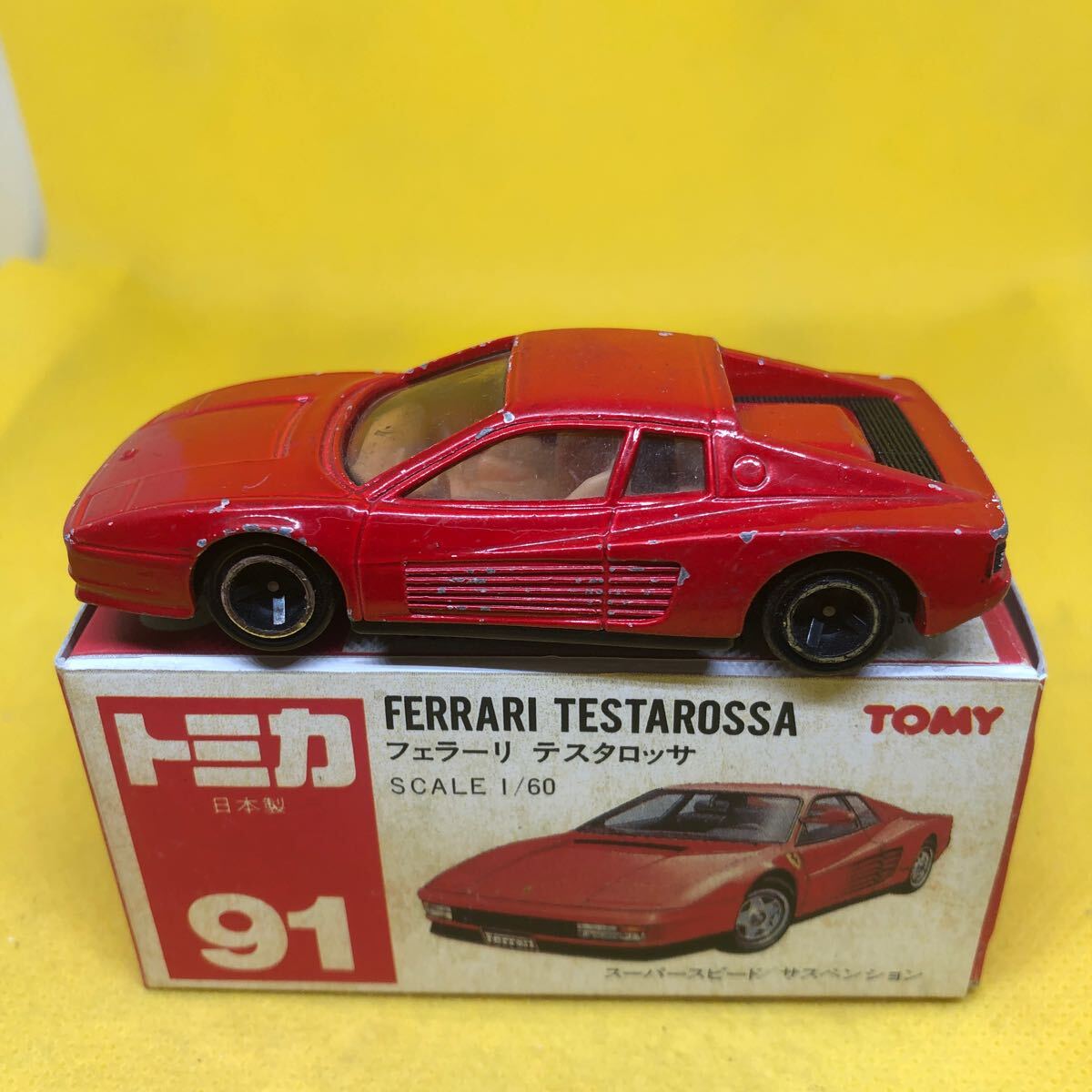 トミカ 日本製 赤箱 91 フェラーリ テスタロッサ ジャンク品 車軸歪み 当時物 絶版の画像1