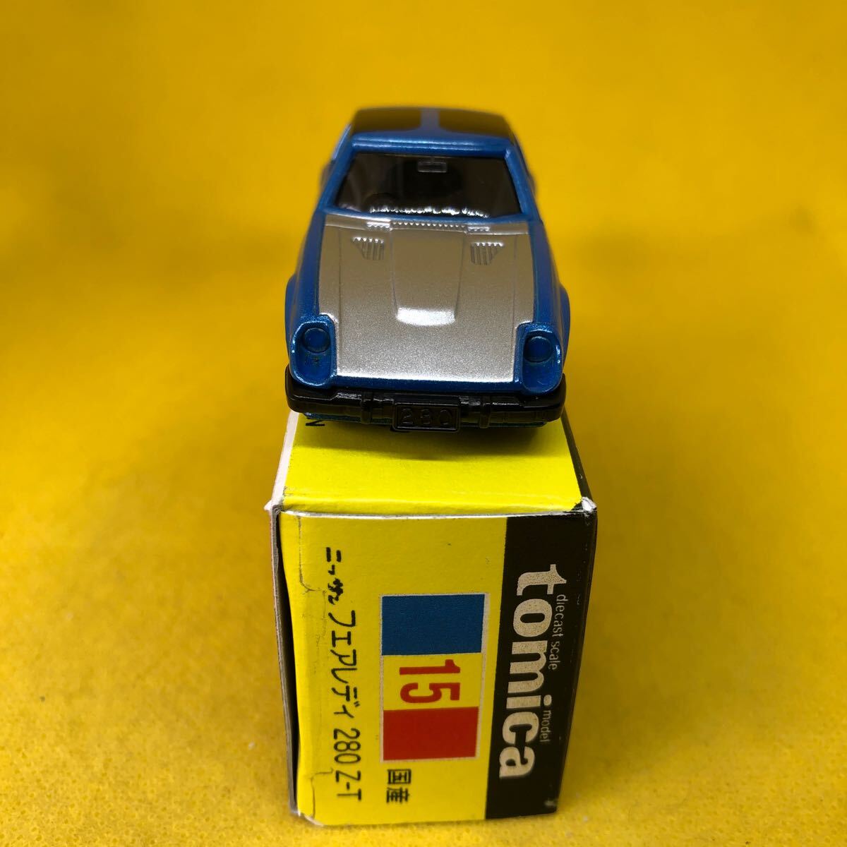  Tomica made in Japan black box 15 Nissan Fairlady 280Z-T that time thing out of print ②