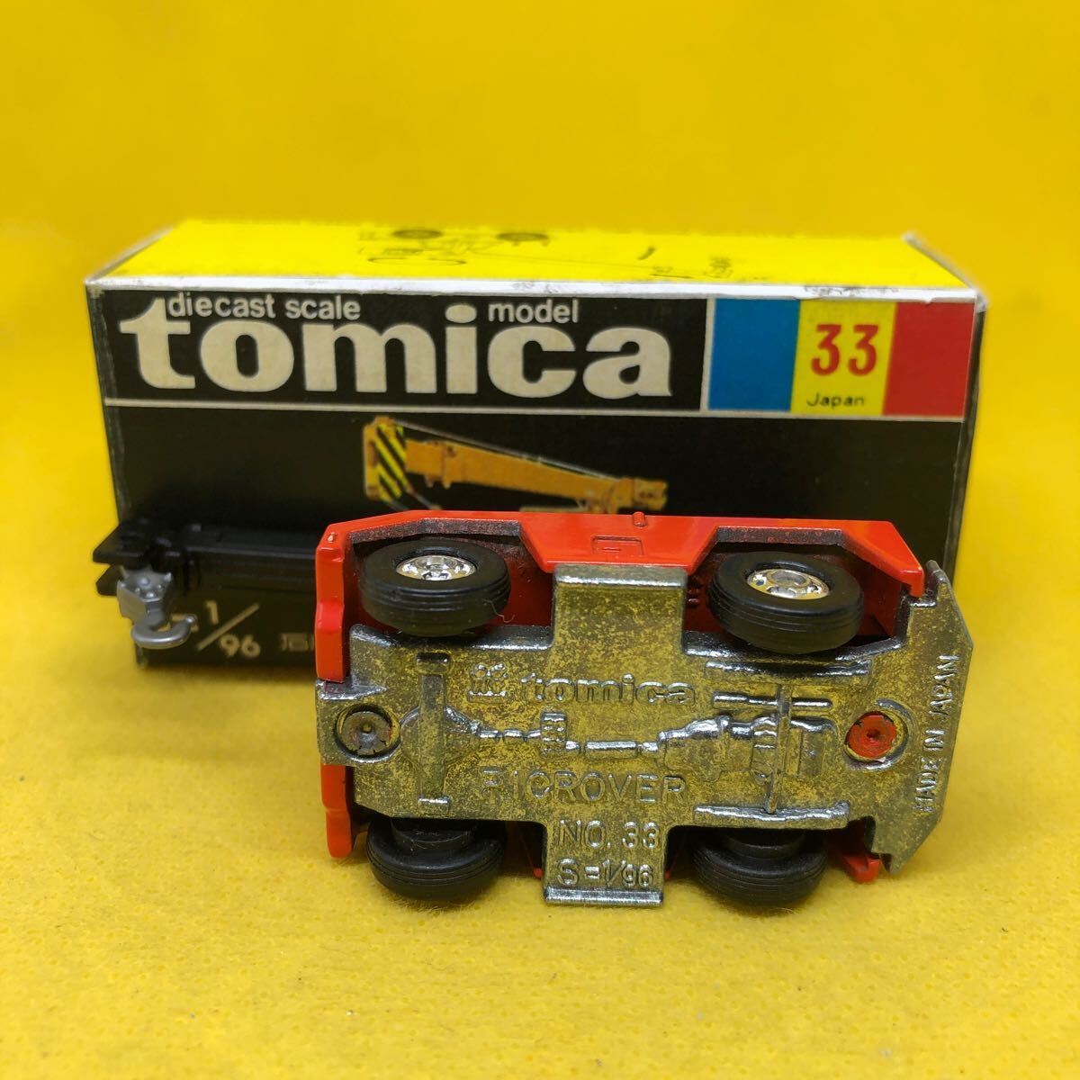 トミカ 日本製 黒箱 33 石川島 コーリング ピックローバー 当時物 絶版の画像5