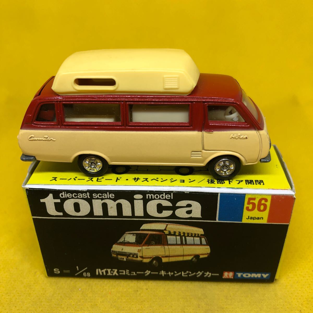 トミカ 日本製 黒箱 56 ハイエース コミューター キャンピングカー 当時物 絶版 ①の画像3