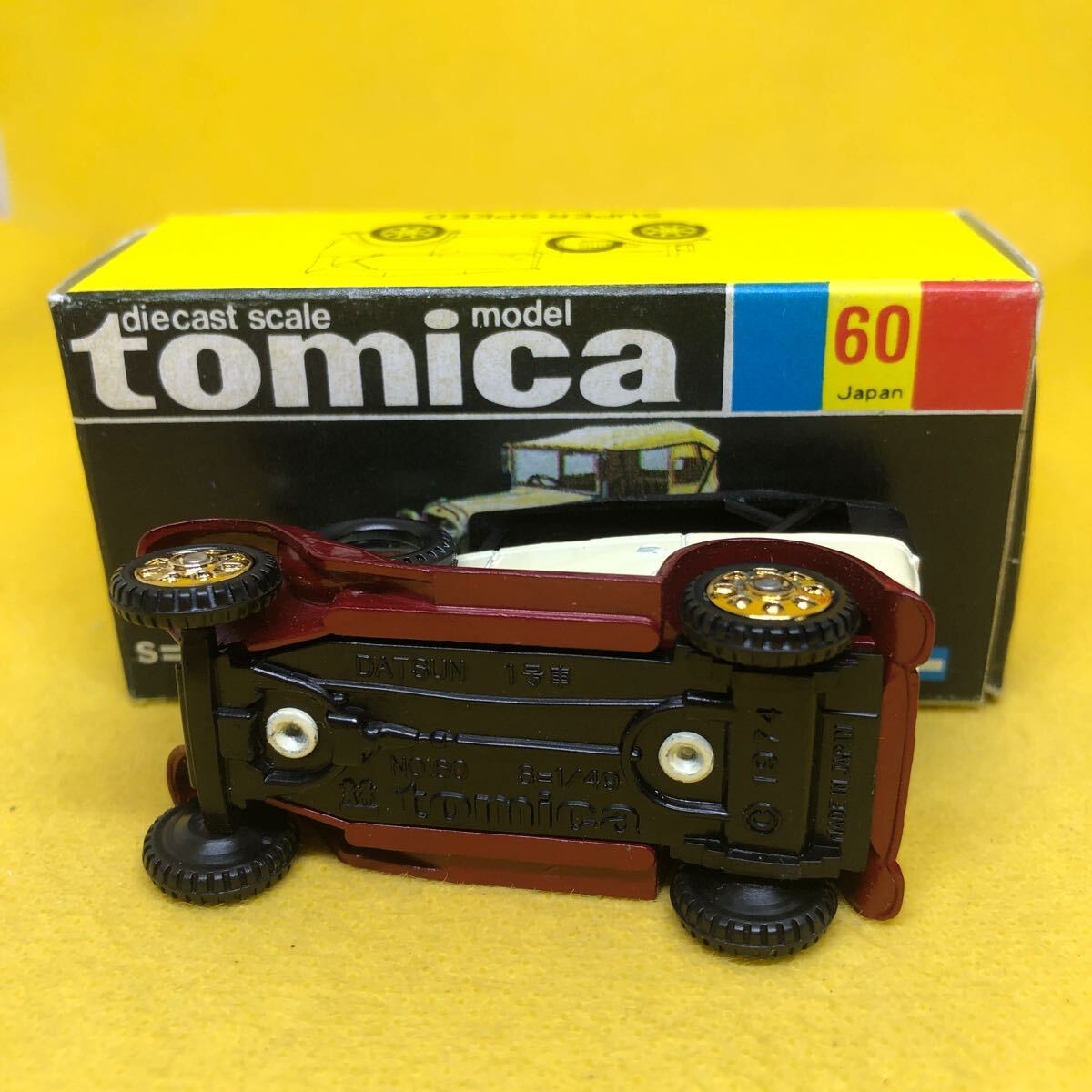 トミカ 日本製 黒箱 60 ダットサン 第一号車 当時物 絶版 ②の画像5