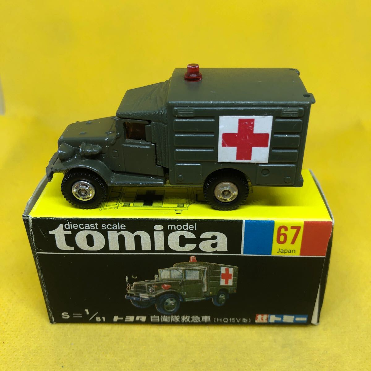  Tomica made in Japan black box 67 Toyota self .. ambulance that time thing out of print 