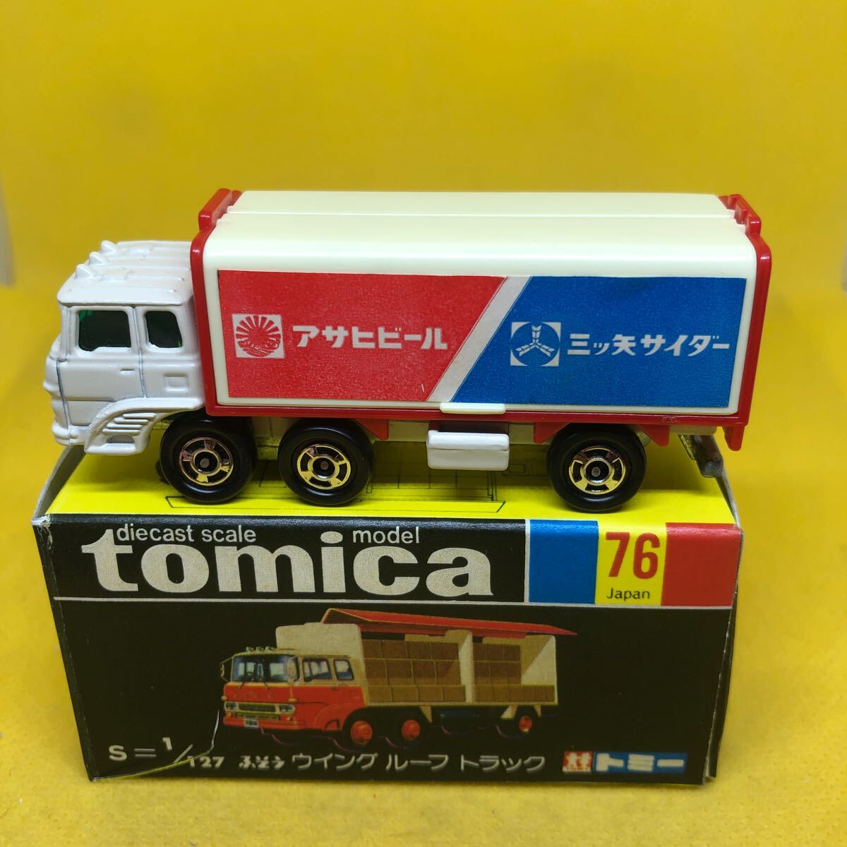 トミカ 日本製 黒箱 76 ふそう ウイングルーフ トラック 当時物 絶版 ③の画像1