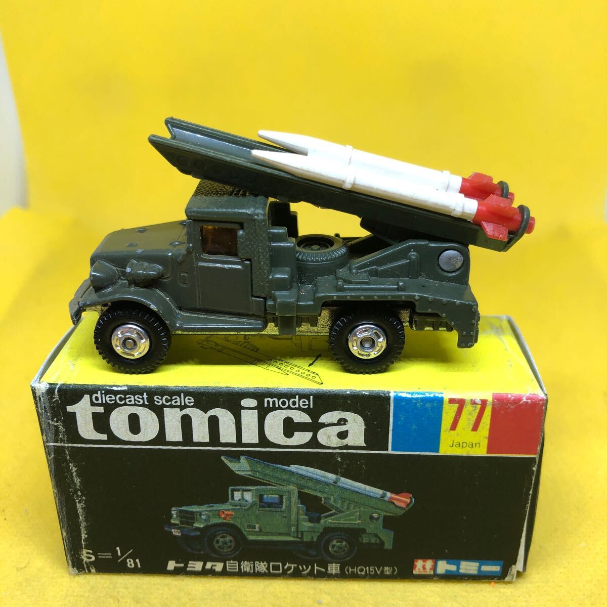トミカ 日本製 黒箱 77 トヨタ 自衛隊 ロケット車 当時物 絶版の画像1