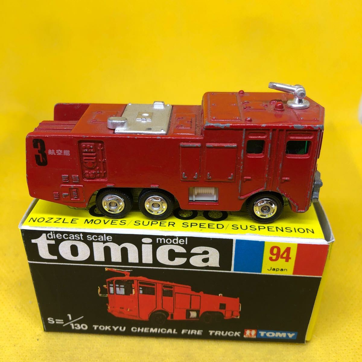 トミカ　日本製　黒箱　94 東急化学消防車　当時物　絶版_画像3