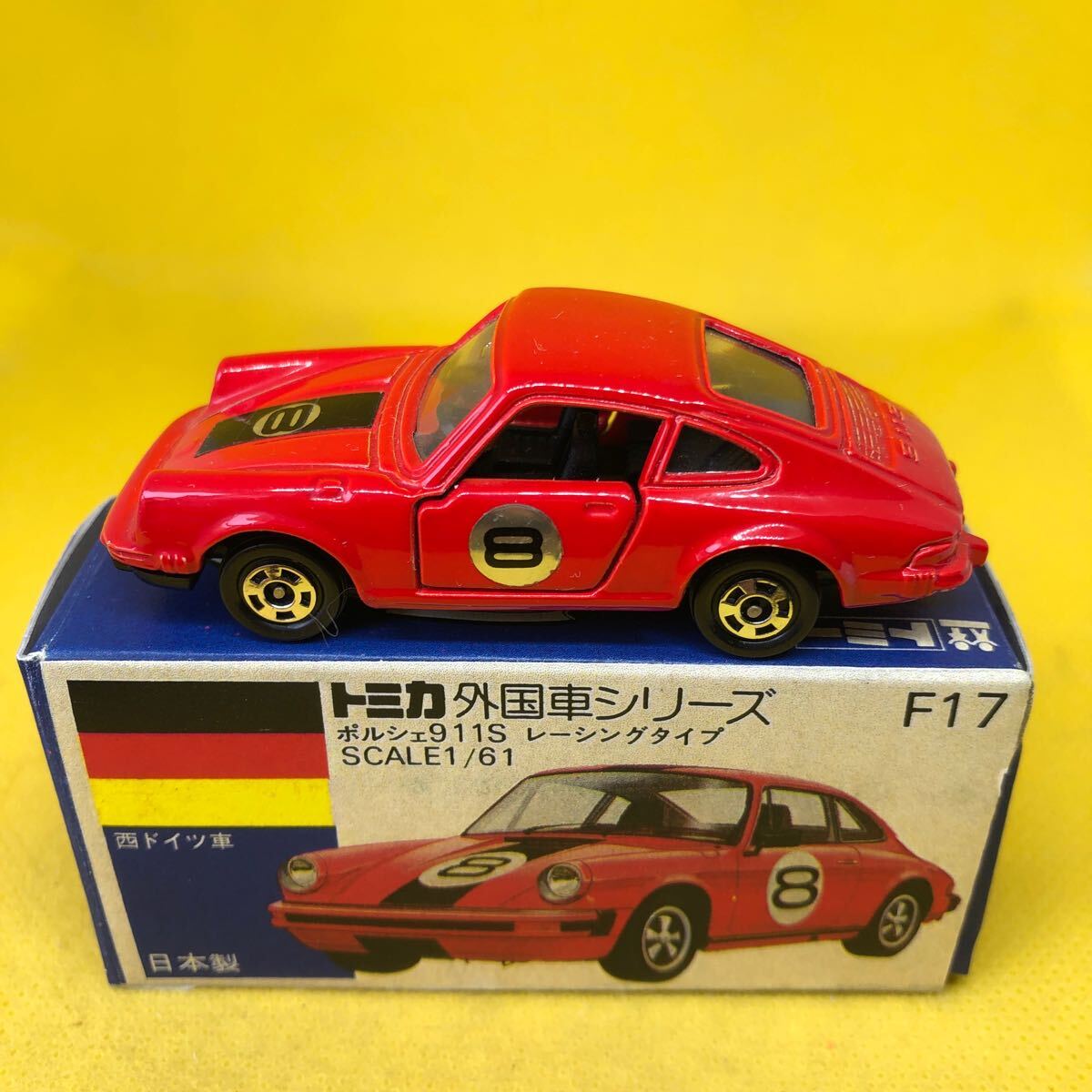 トミカ　日本製　青箱　F17 ポルシェ　911S レーシングカー　当時物　絶版　②_画像1