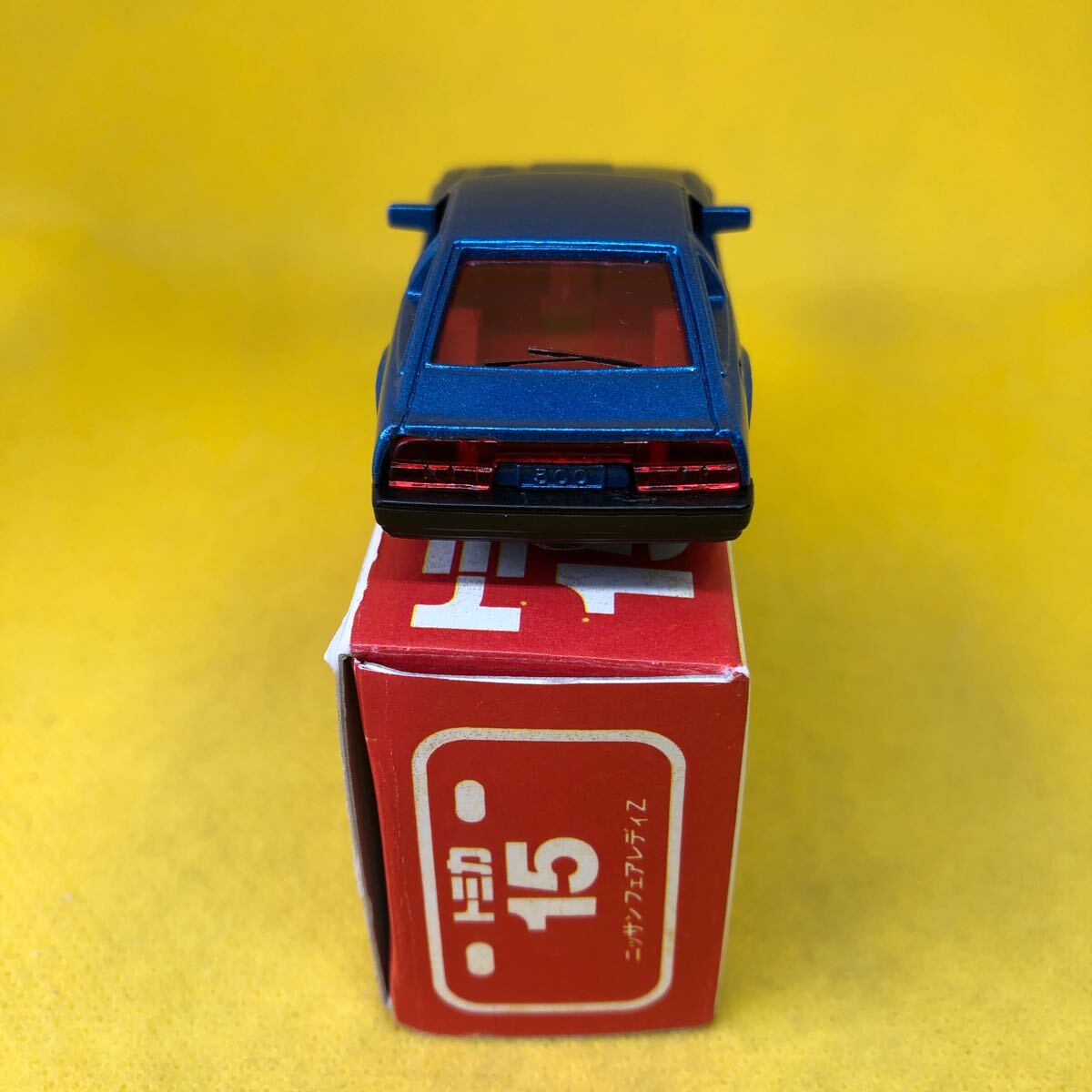 トミカ　日本製　赤箱　15 ニッサン　フェアレディZ 当時物　絶版　①_画像4