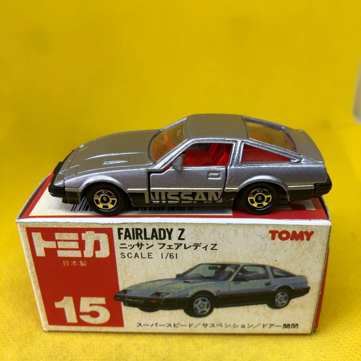  Tomica made in Japan red box 15 Nissan Fairlady Z that time thing out of print ②