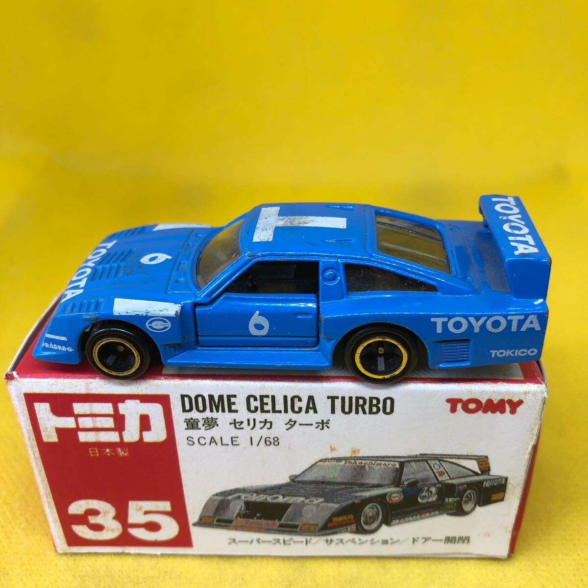  Tomica made in Japan red box 35. dream Celica turbo that time thing out of print 