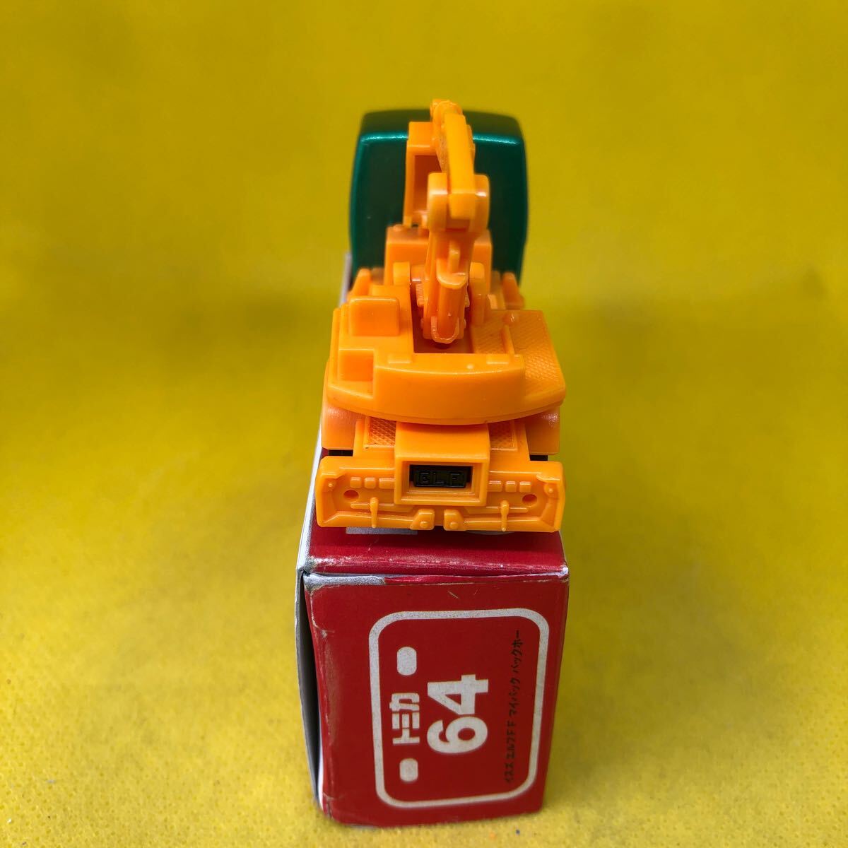 トミカ　日本製　赤箱　64 いすゞ　エルフ　FFマイパック　バックホー　当時物　絶版　_画像4