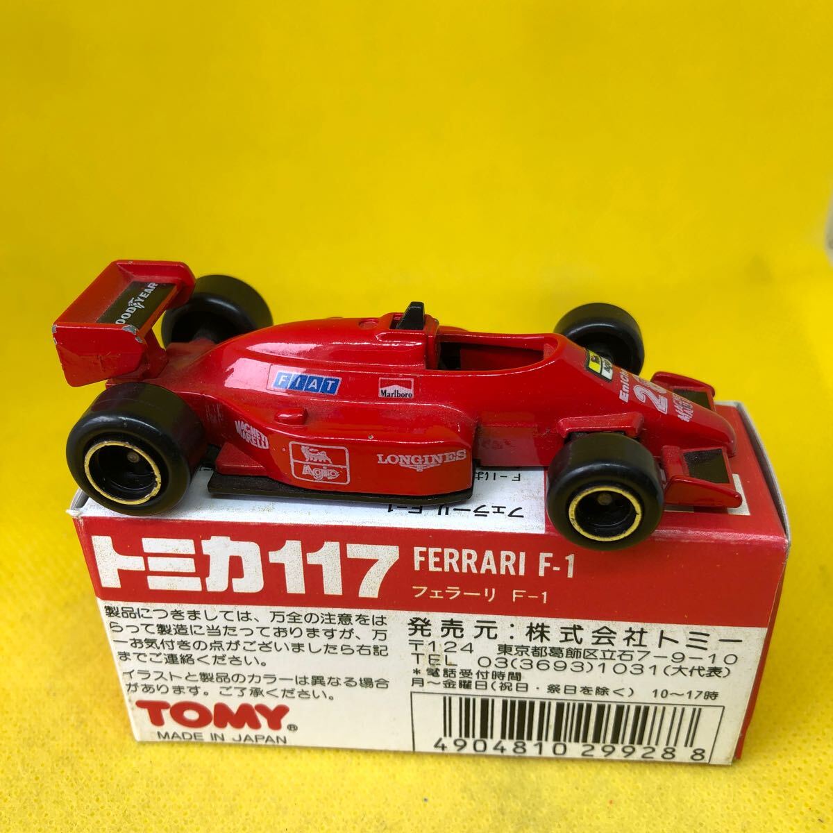 トミカ　日本製　赤箱　117 フェラーリ　F1 当時物　絶版　②_画像3