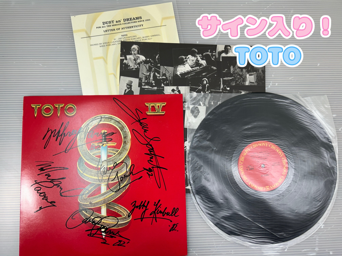 ★[240422-５MA]レコード》LP盤/サイン入り/TOTO/トト/洋楽/ロック/1982/Ⅳ/デヴィッド・ペイチ/スティーヴ・ルカサー/ジェフ・ポーカロ/他_画像1