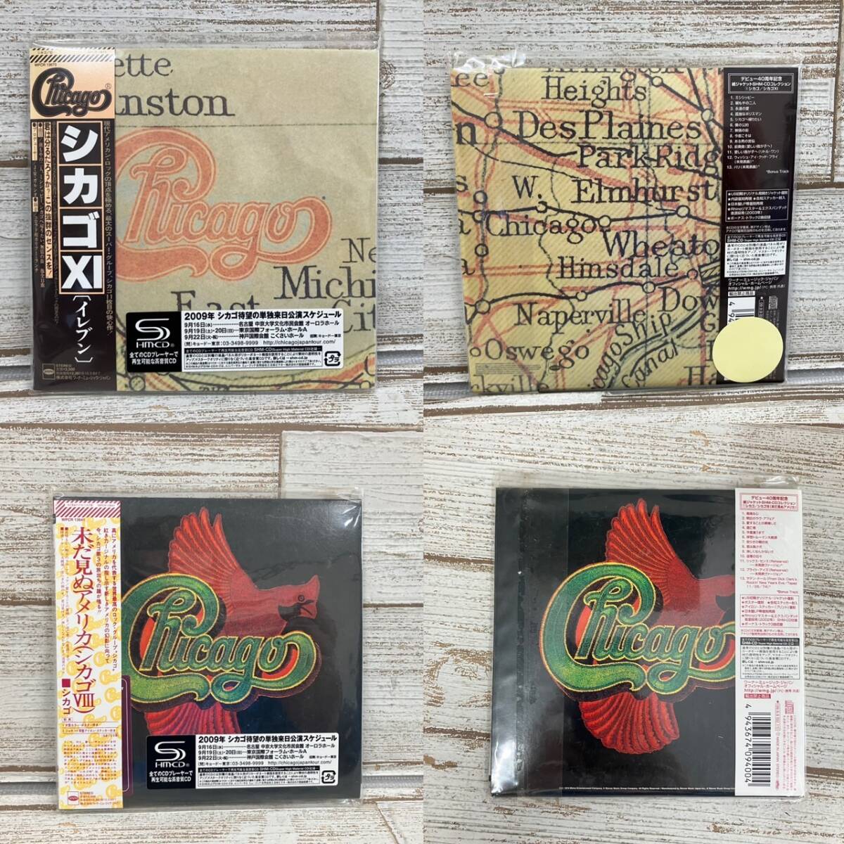 ★[240425-1K]【現状品】《シカゴ/CD》まとめ/SMH-CD/CHICAGO/ロック/シカゴと23の誓い/シカゴⅤ/他_画像4