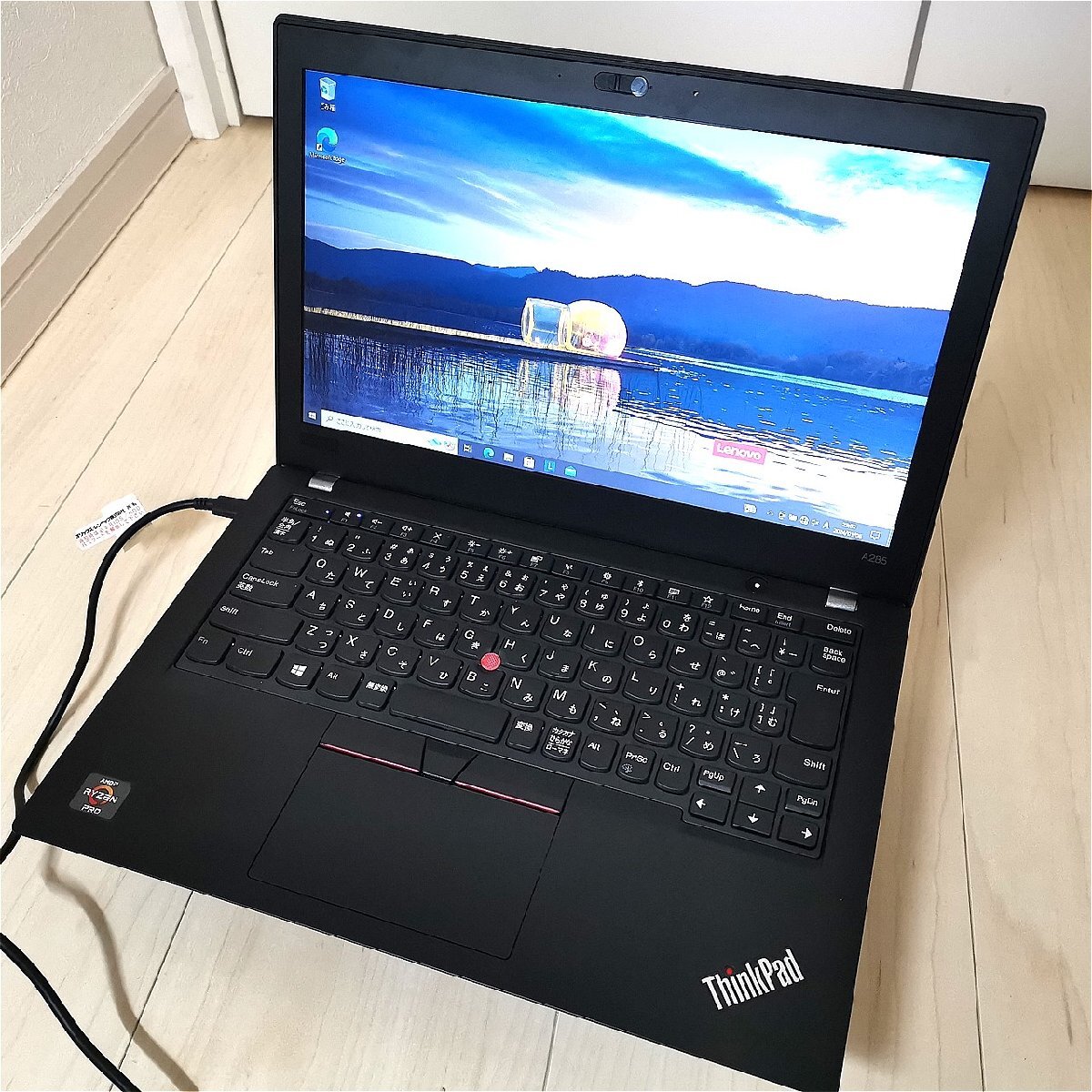 1円スタート 送料無料 ThinkPad A285 軽量A4ノートPC Ryzen5Pro 2500U（4コア8スレッドCore i7 8665U相当） RAM8GB SSD128GB Lenovo その2の画像1