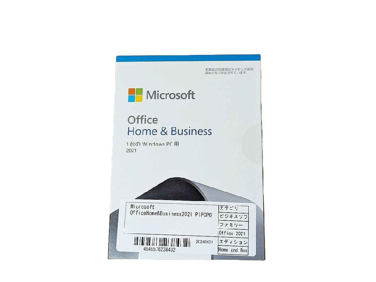 エプソン ビジネス向け 省スペースPC Windows11正式対応 Microsoft office 正規版付き Core i5第8世代 メモリ16GB SSD256GB HDD500GB_画像9
