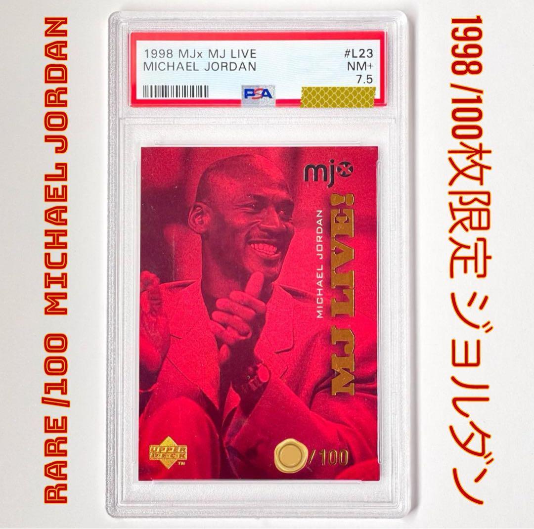 送料無料 1円スタート /100枚限定 1998 レア マイケル ジョーダン PSA MICHAEL JORDAN MJx LIVE NBA CHICAGO BULLS XXXX sga kobe 　大谷_画像1