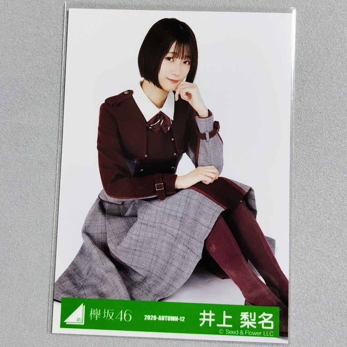 櫻坂46 井上梨名 2020 Autumn 生写真 1の画像1