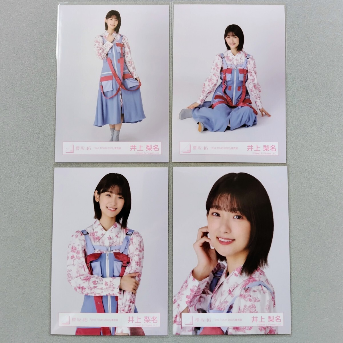 櫻坂46 井上梨名 2nd TOUR 2022 青衣装 生写真 4枚セットの画像1