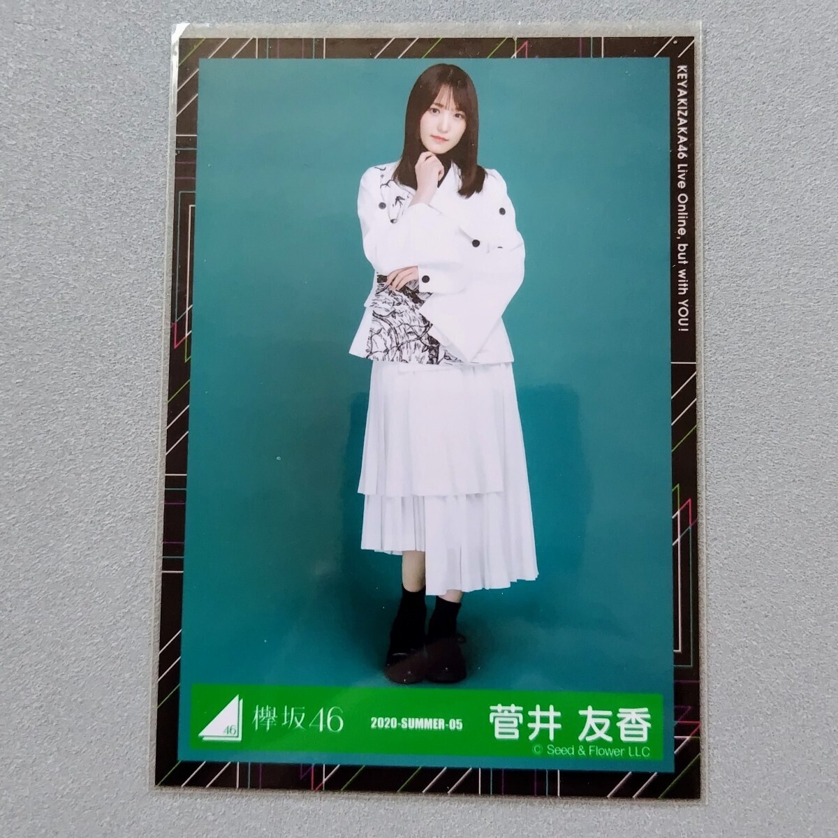 櫻坂46 菅井友香 2020 Summer 生写真_画像1